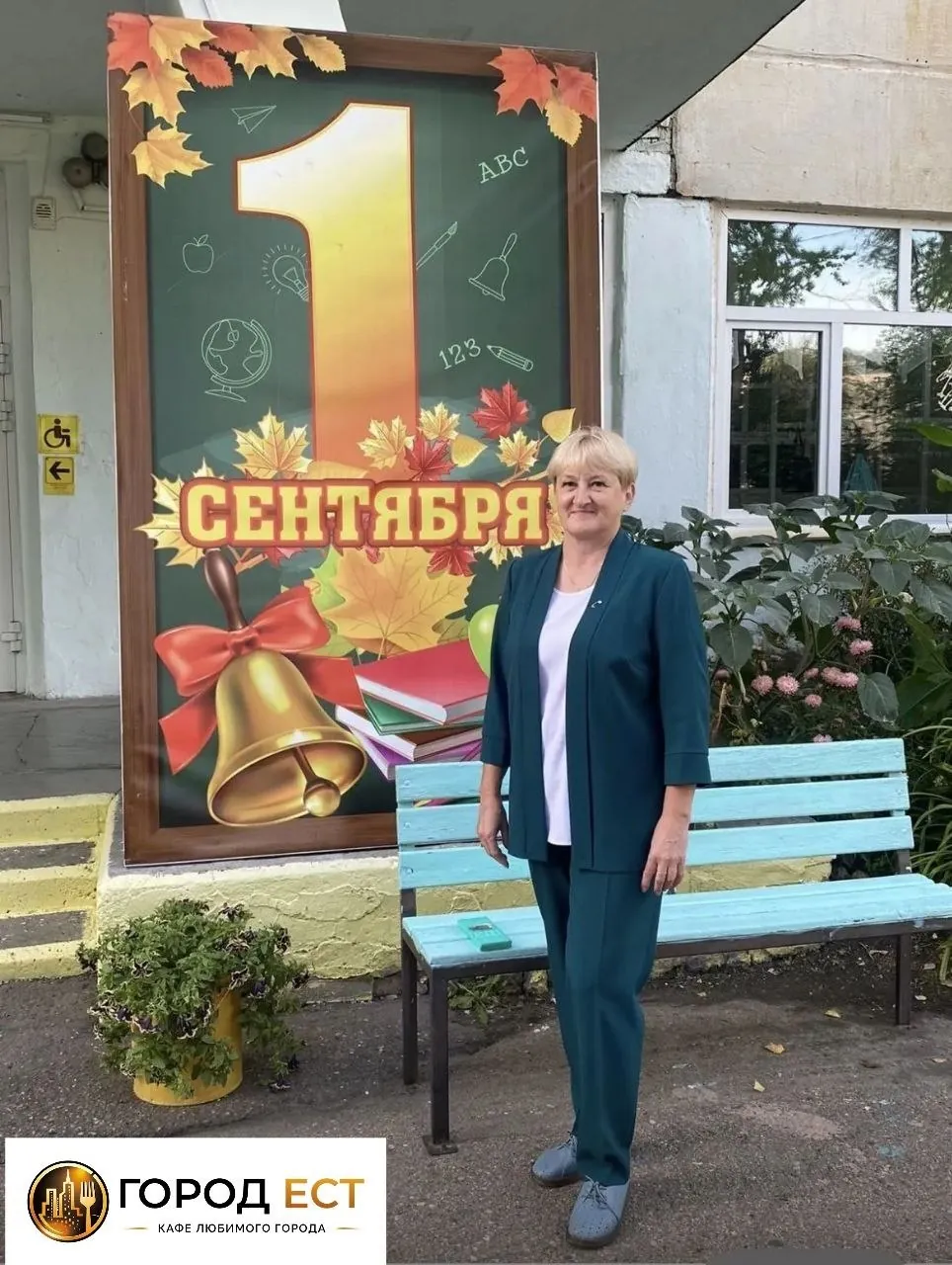 НОВЫЙ КОНКУРС! «ЛУЧШИЙ ДИРЕКТОР ШКОЛЫ АНГАРСКА» 👔🏫