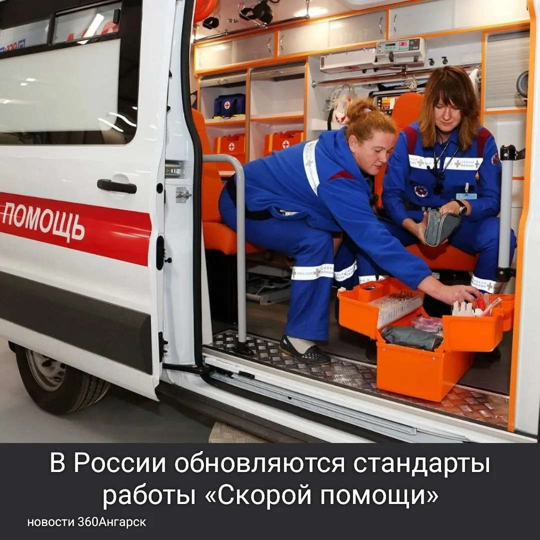 С 1 сентября вступает в силу новый профессиональный стандарт для врачей скорой помощи. Теперь они смогут оказывать медицинскую помощь не только в рамках медицинских учреждений, но и в экстренных ситуациях на улице.