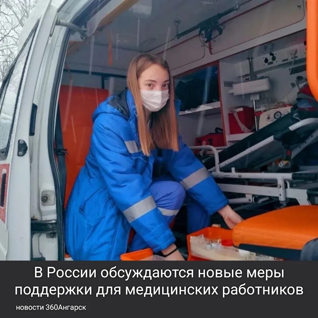 В России обсуждаются новые меры поддержки для медицинских работников, которые готовы переехать в регионы, где проводится контртеррористическая операция (КТО). В рамках программ «Земский доктор» и «Земский фельдшер» депутаты предложили выплачивать врачам по 2 миллиона рублей, а фельдшерам и другим ме