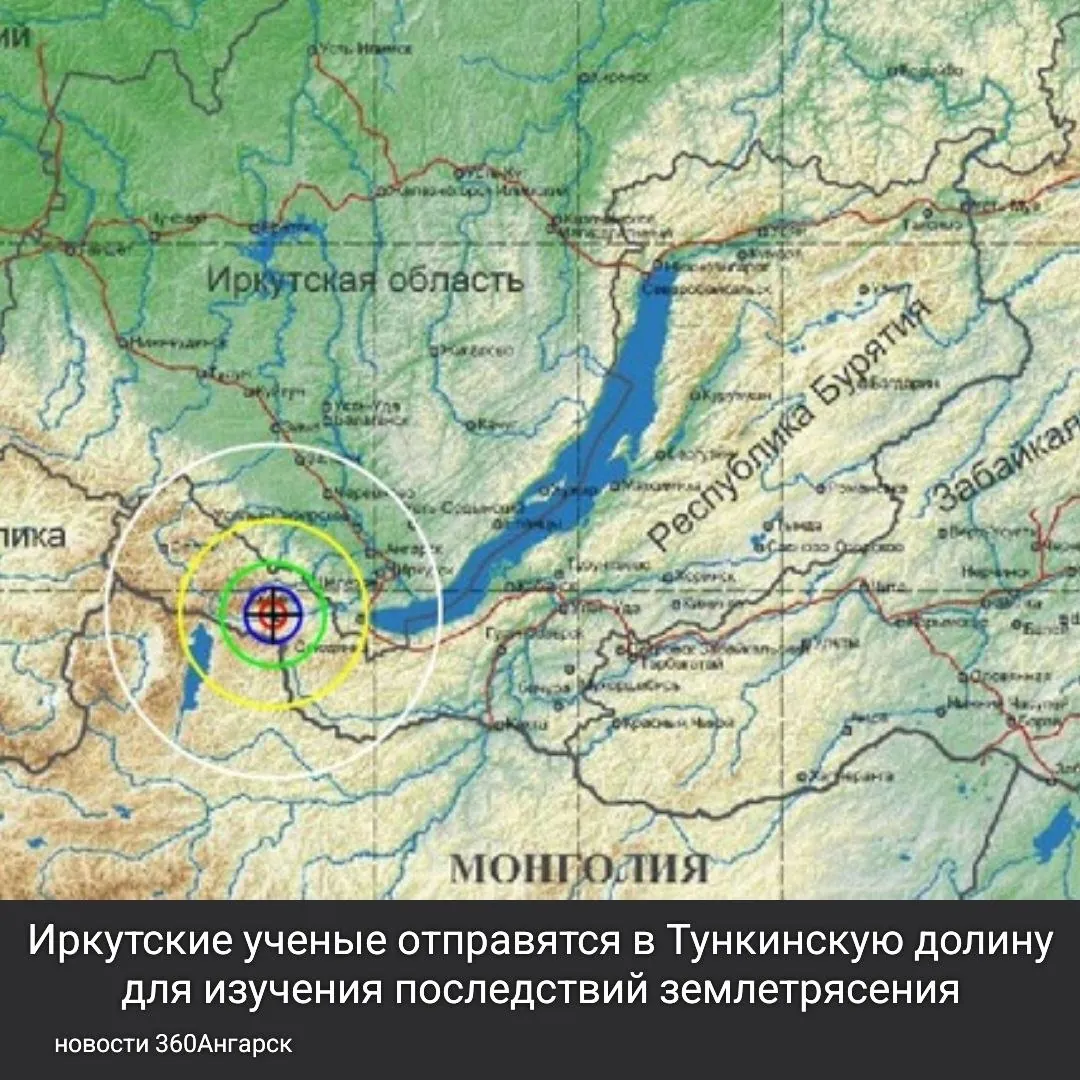 Иркутские ученые отправятся в Тункинскую долину для изучения последствий землетрясения, произошедшего 13 июля.