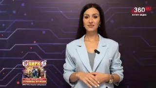 ☀️ О погоде на 18 июля