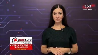 🌤О погоде на 3 июля 🌤