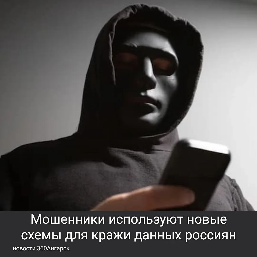 Недавно стало известно о том, что злоумышленники начали применять новую тактику, угрожая россиянам аннулированием трудового стажа. Об этом информирует пресс-служба платформы «Мошеловка» Народного фронта.
