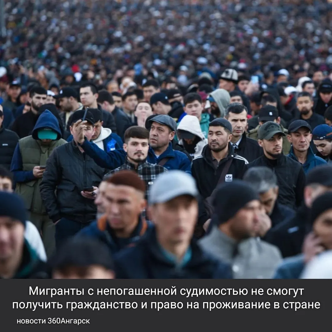 Госдума приняла решение, согласно которому мигранты с непогашенной судимостью не смогут получить гражданство и право на проживание в стране. Исключение составляют иностранцы, признанные беженцами или получившие убежище.