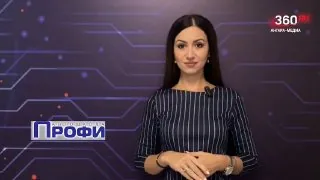 🌱 Смотрите прогноз погоды на 21 июля