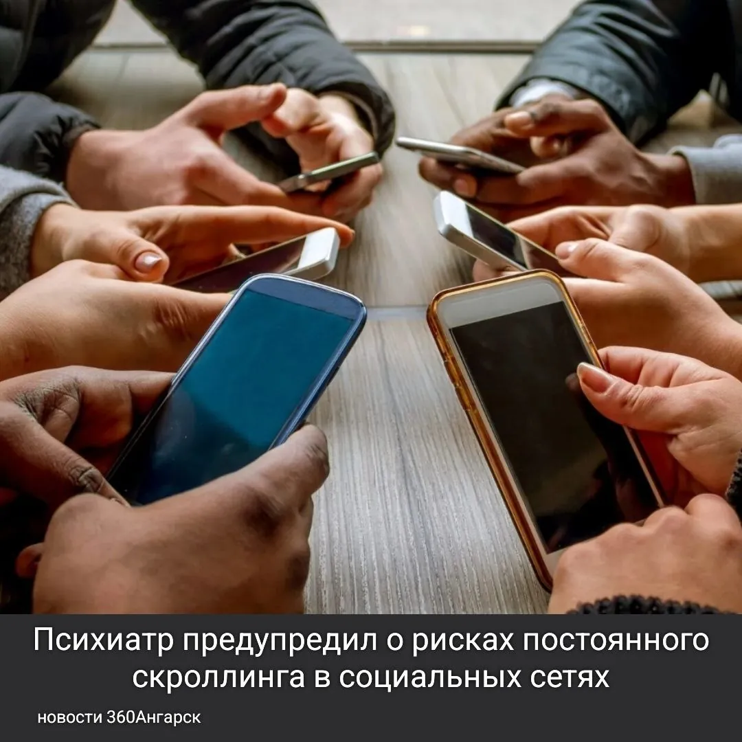 Социальные сети могут негативно влиять на наше настроение и вызывать повышенную тревожность. Пользователи часто сталкиваются с идеализированными образами жизни, которые далеки от реальности. Сравнивая свою повседневную жизнь с этими «совершенными» картинками, многие начинают чувствовать себя неполно