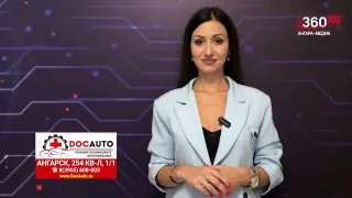 🌤О погоде на 31 июля 🌤