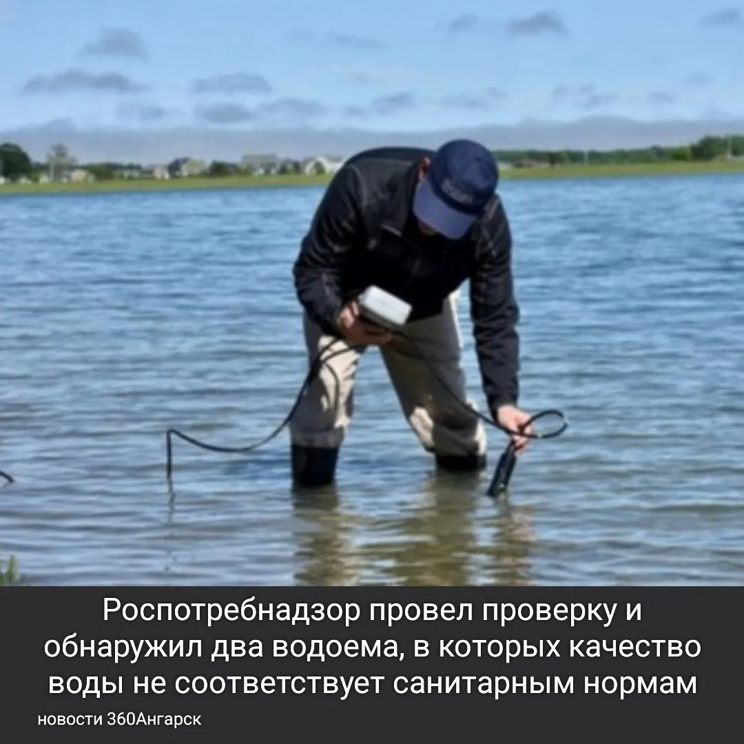 Роспотребнадзор провел проверку и обнаружил два водоема, в которых качество воды не соответствует санитарным нормам по микробиологическим показателям в Иркутской области. Это касается озера ПМК в поселке Лесогорск Чунского района и реки Акульшетка в Тайшетском районе, на участках, расположенных на д