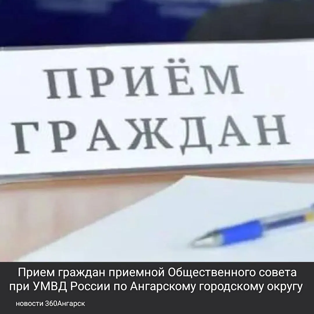 Уважаемые жители города!