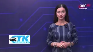 Смотрите прогноз погоды на 14 августа☀️