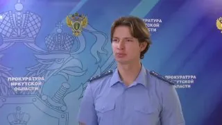 Обвинительный приговор в отношении 19-летнего местного жителя вынес Ангарский городской суд.