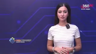 О погоде на 11 августа ☀️
