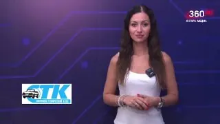 Смотрите прогноз погоды на 8 августа☀️