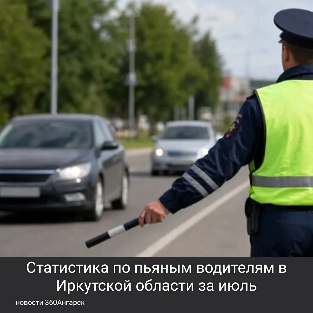 В июле сотрудники полиции Иркутской области задержали 72 водителя, которые вновь сели за руль в состоянии алкогольного опьянения. Среди нарушителей оказалось 11 женщин и 61 мужчина.