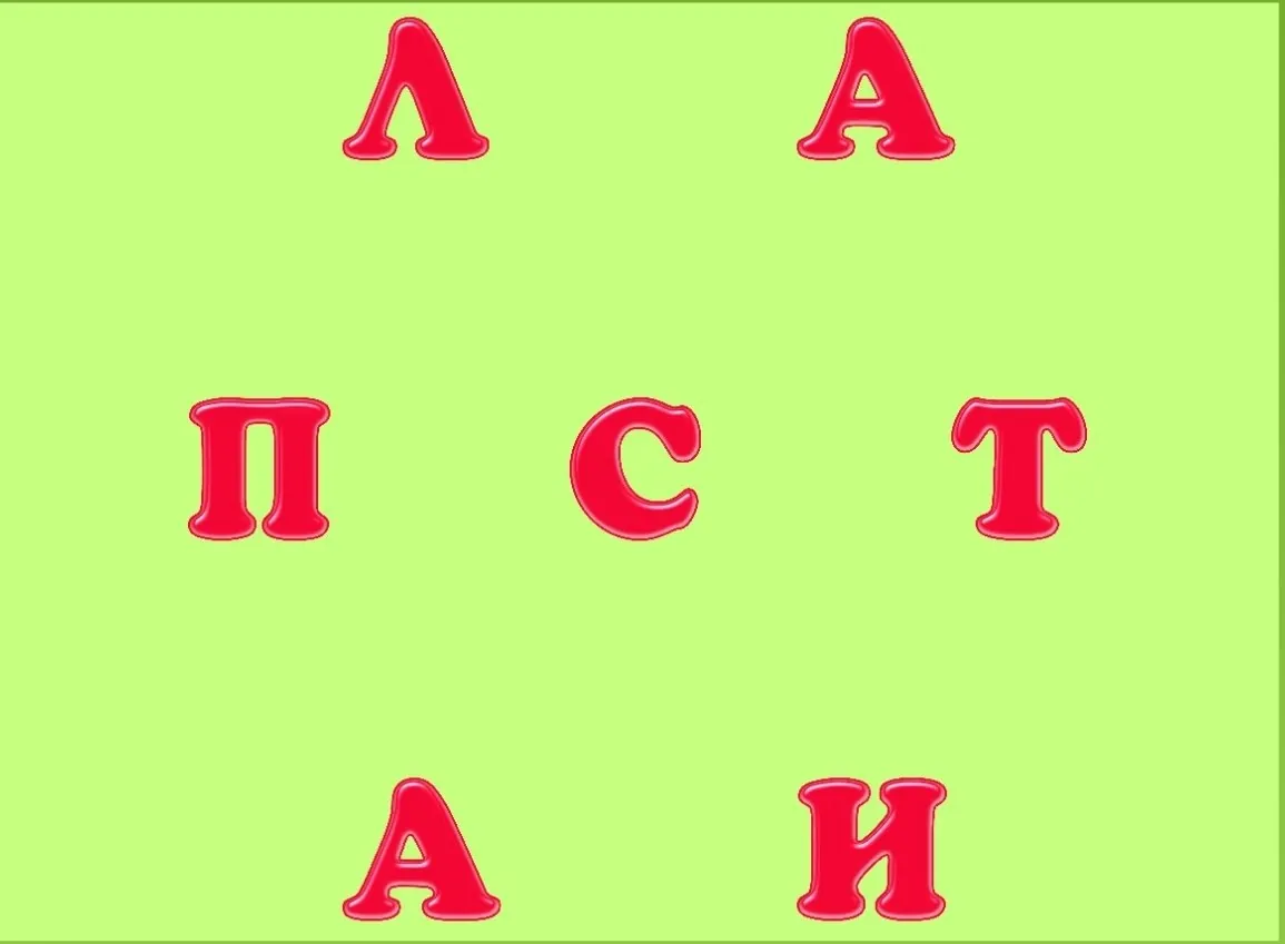 🔋ЗАРЯДКА ДЛЯ МОЗГА!