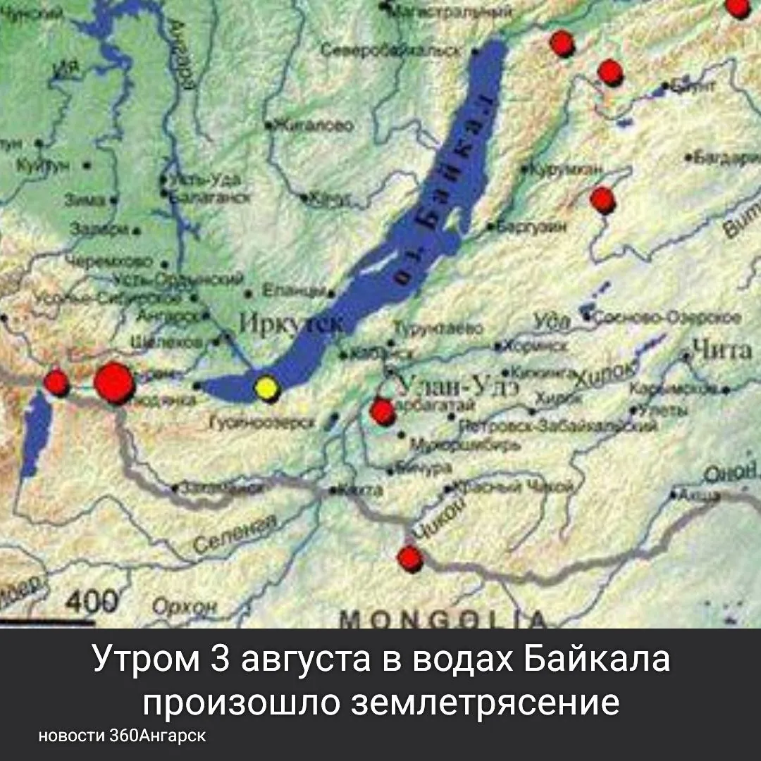 Утром 3 августа в водах Байкала произошло землетрясение.