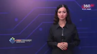 О погоде на 6 августа ☀️