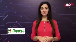 ☀️ О погоде на 26 августа
