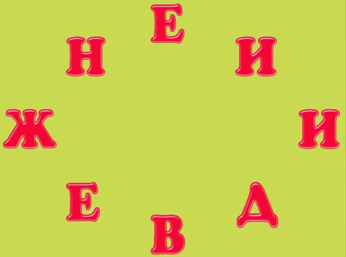 🔋ЗАРЯДКА ДЛЯ МОЗГА!