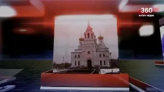«День за днём» — информационно-развлекательная рубрика в программе новостей.