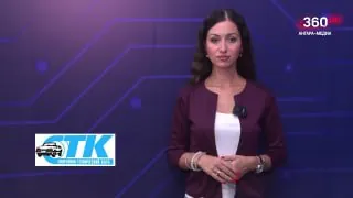 Смотрите прогноз погоды на 7 августа☀️
