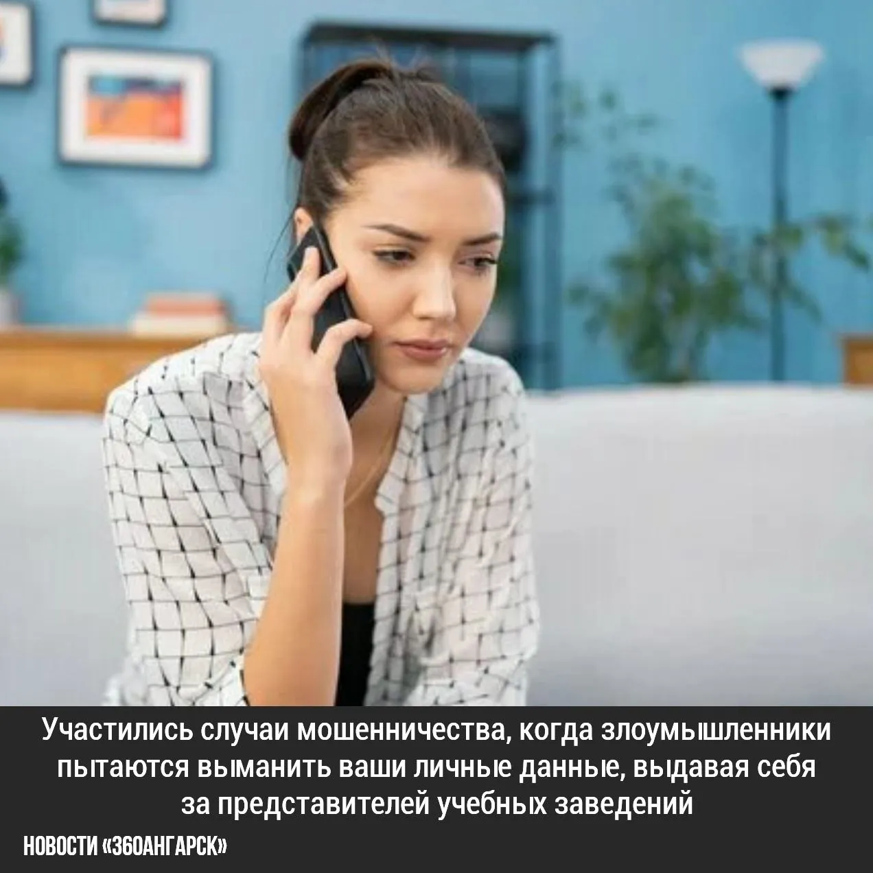 Внимание, студенты!
