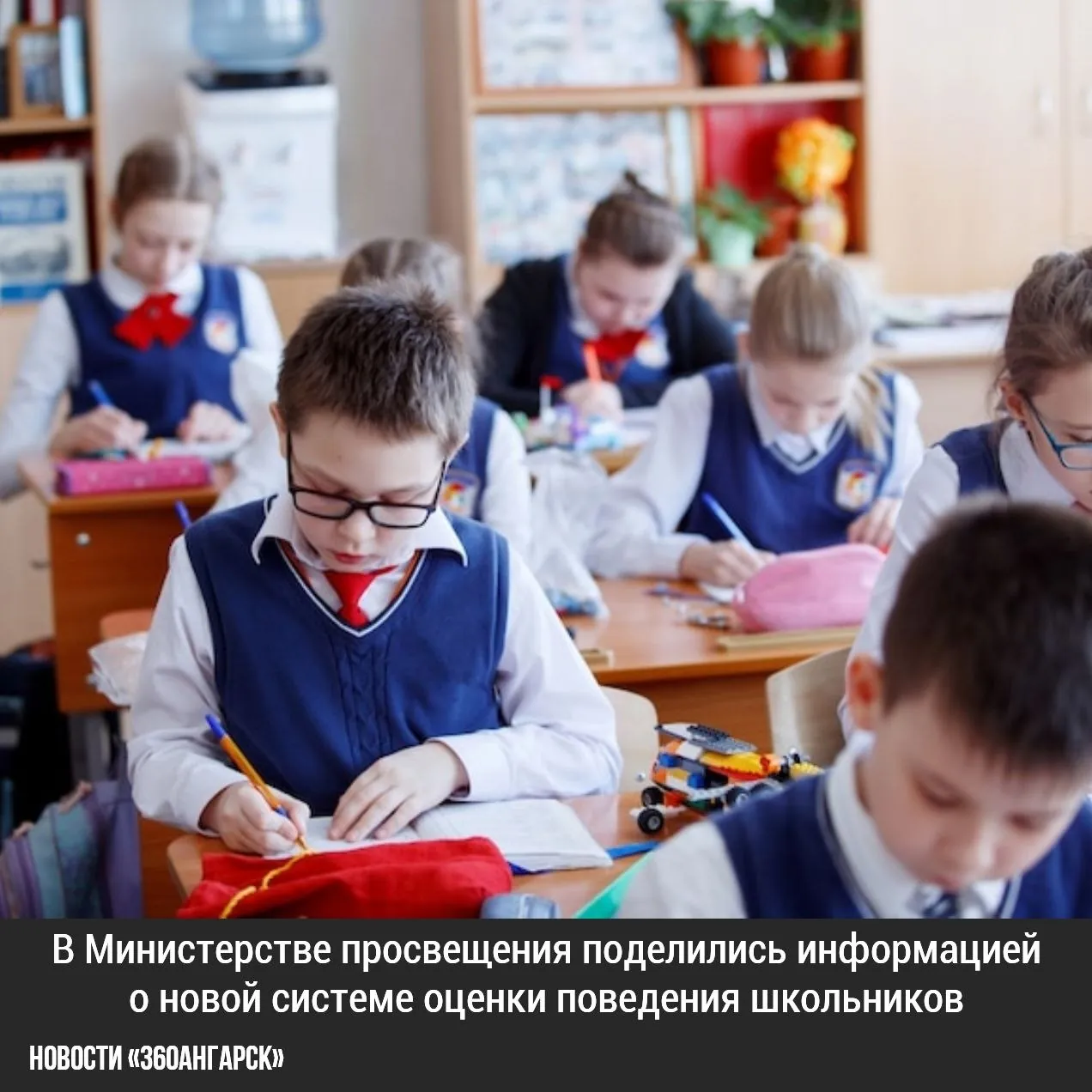 В Министерстве просвещения поделились информацией о новой системе оценки поведения школьников.