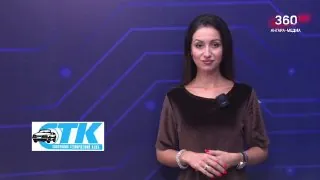 Смотрите прогноз погоды на 15 августа☀️