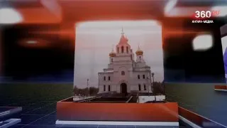 Смотрите прогноз погоды на 5 августа ☀️