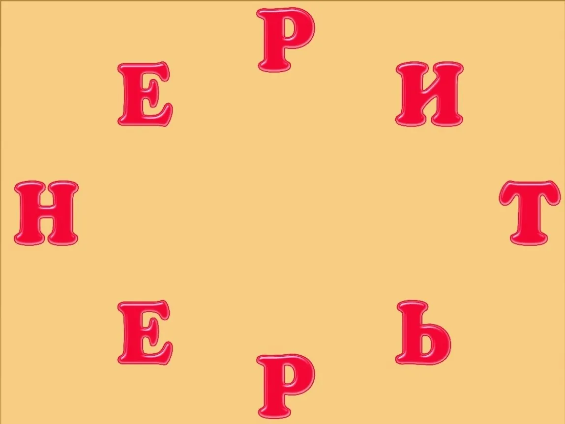 🔋ЗАРЯДКА ДЛЯ МОЗГА!