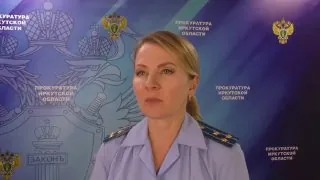 Приговор по уголовному делу в отношении 40-летней жительницы Усольского района вынес Ангарский городской суд.