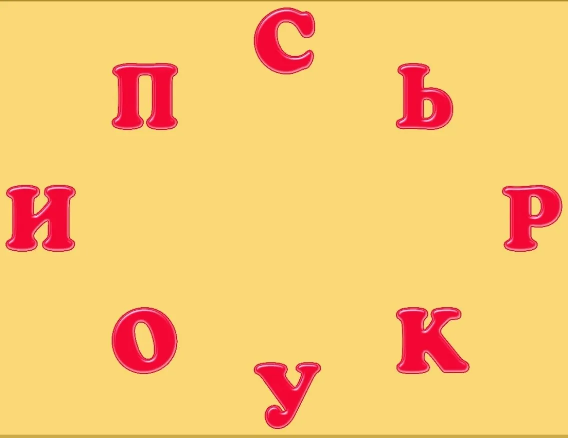 🔋ЗАРЯДКА ДЛЯ МОЗГА!