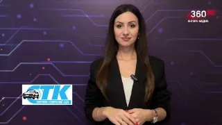 Смотрите прогноз погоды на 28 августа☀️