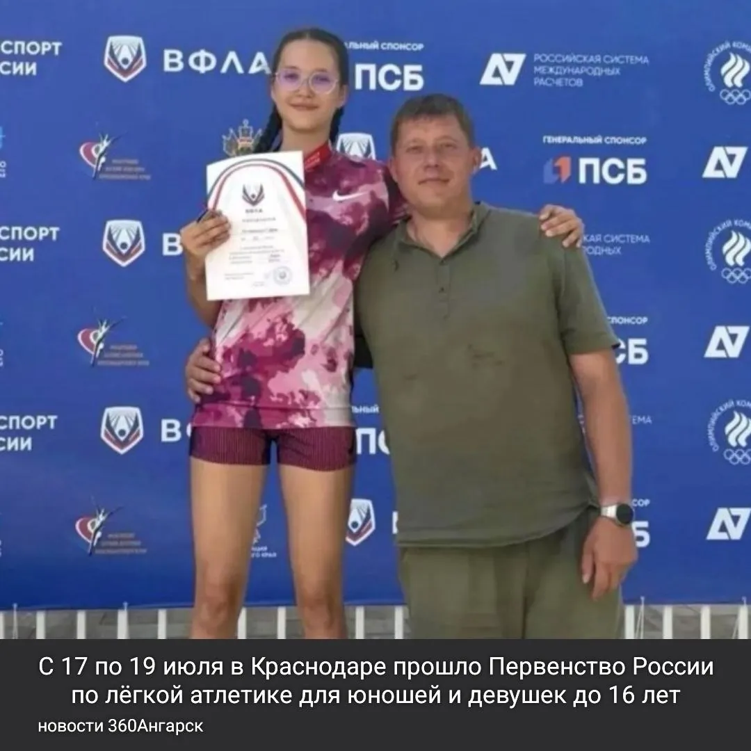 С 17 по 19 июля в Краснодаре прошло Первенство России по лёгкой атлетике для юношей и девушек до 16 лет. Это масштабное событие собрало более 800 талантливых атлетов со всей страны, которые боролись за медали и призовые места.