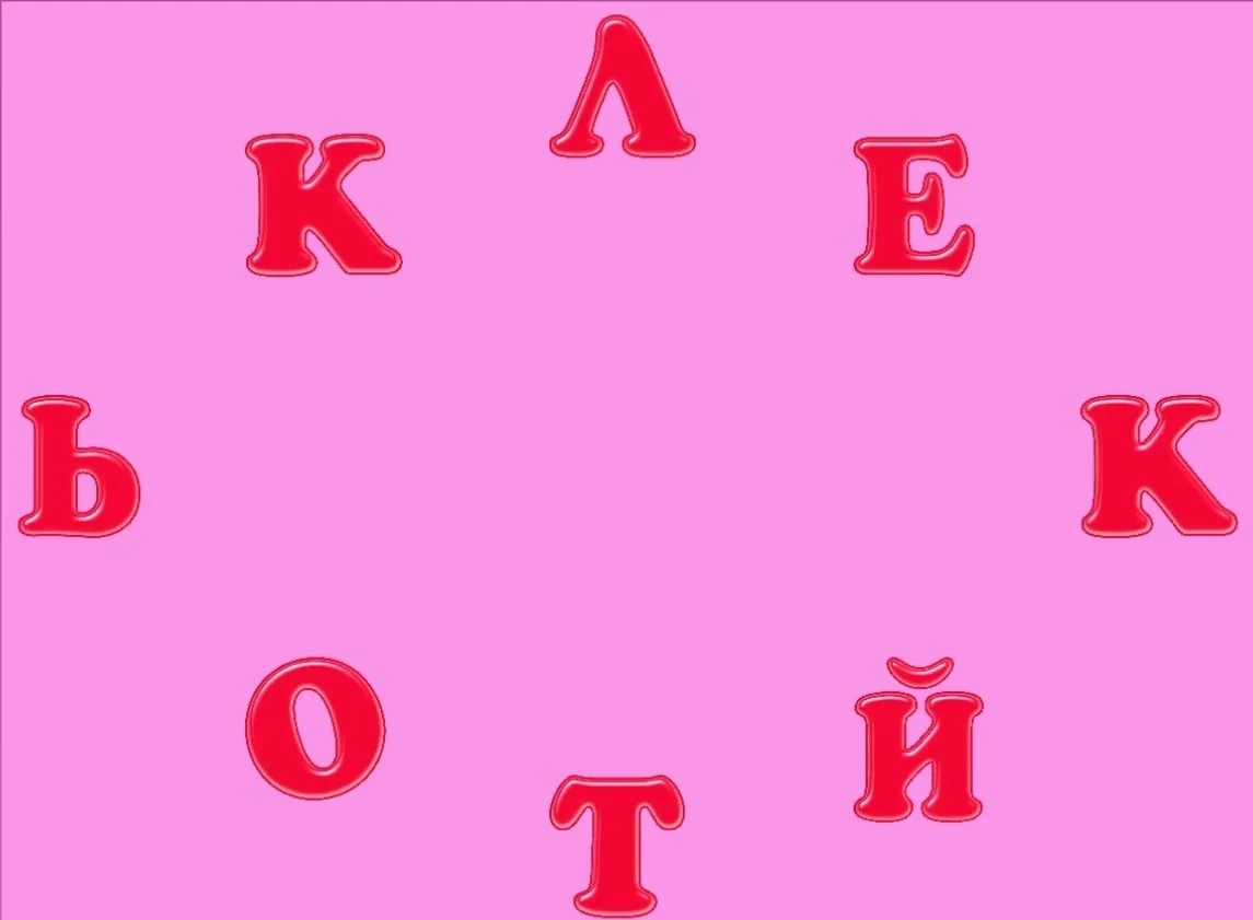 🔋ЗАРЯДКА ДЛЯ МОЗГА!