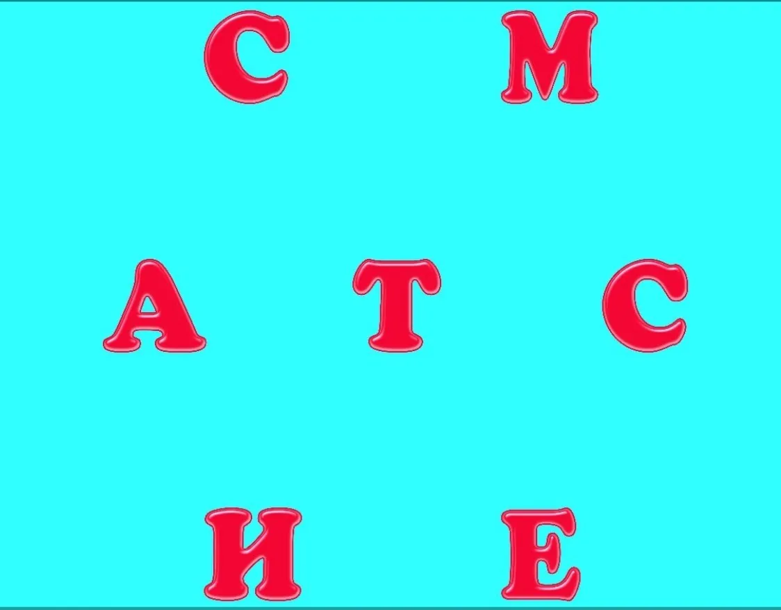 🔋ЗАРЯДКА ДЛЯ МОЗГА!