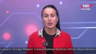 Набор общественных наблюдателей на предстоящие выборы депутатов Государственной Думы 18, 19 и 20 сентября объявила партия «Справедливая Россия».