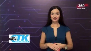 Смотрите прогноз погоды на 22 августа☀️