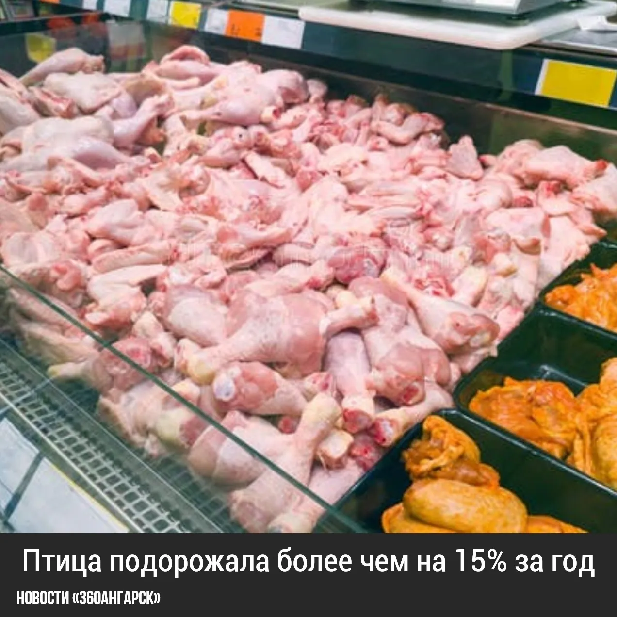 Птица подорожала более чем на 15% за год…
