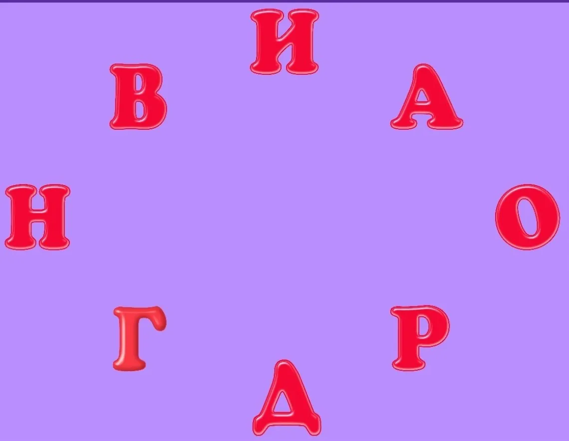 🔋ЗАРЯДКА ДЛЯ МОЗГА!
