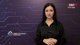 О погоде на 16 сентября ☀️