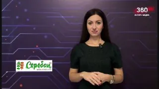 ☀️ О погоде на 10 сентября.