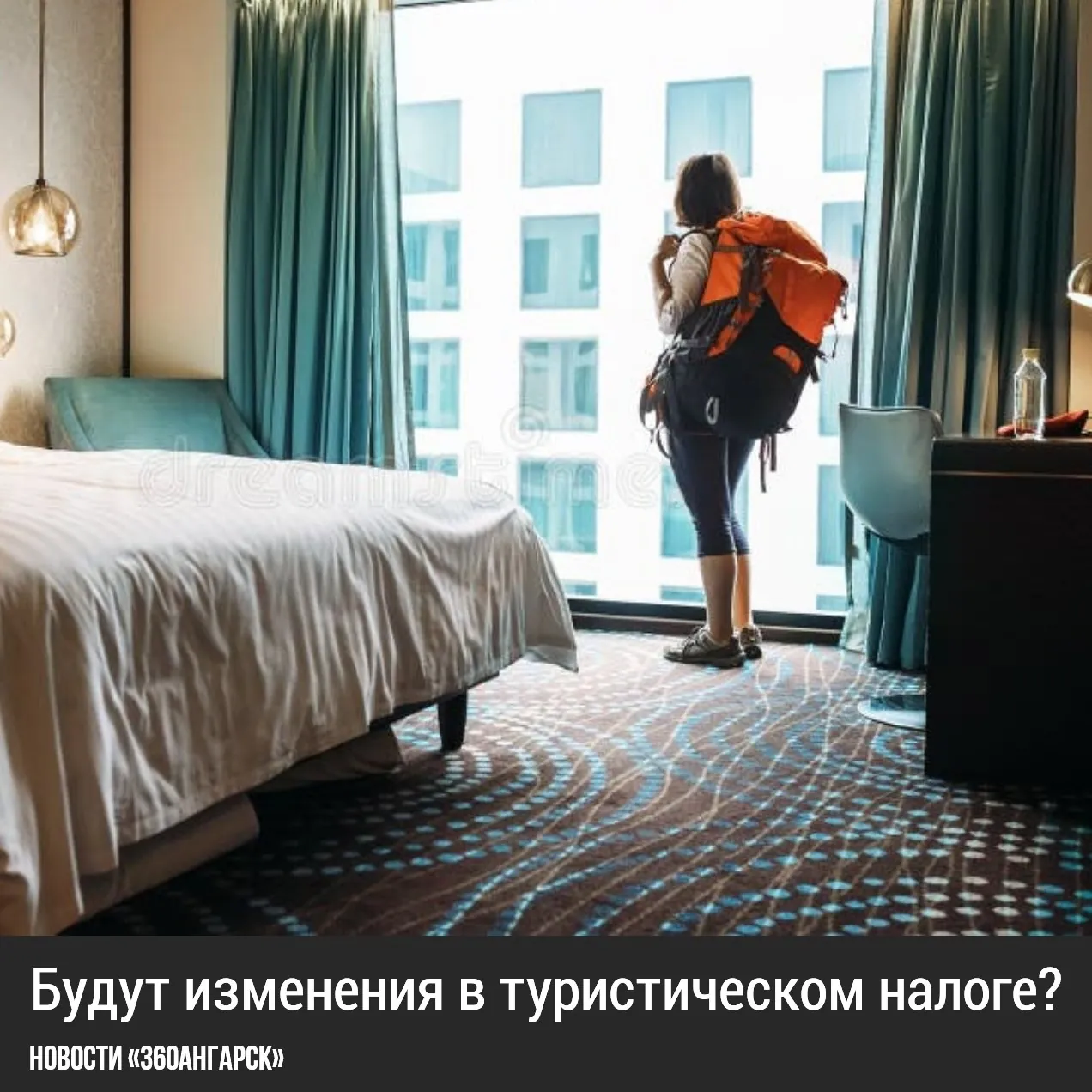 Российский союз туриндустрии и гостиничные ассоциации предложили Минэкономразвития реформу, согласно которой туристы будут платить налог напрямую, а отели станут налоговыми агентами. Сумма налога будет выделяться в чеке.