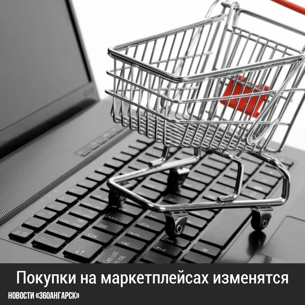 С 1 октября вступает в силу закон о платформенной экономике. Он устанавливает новые обязанности для маркетплейсов и дополнительные возможности для покупателей.