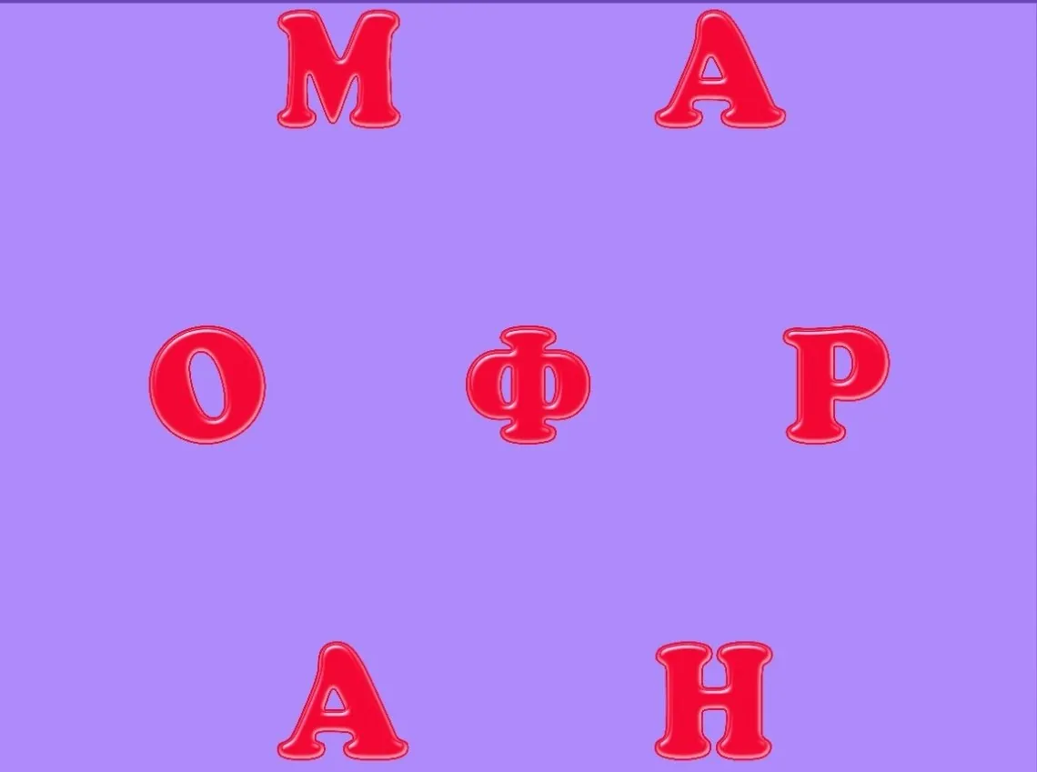 🔋ЗАРЯДКА ДЛЯ МОЗГА!