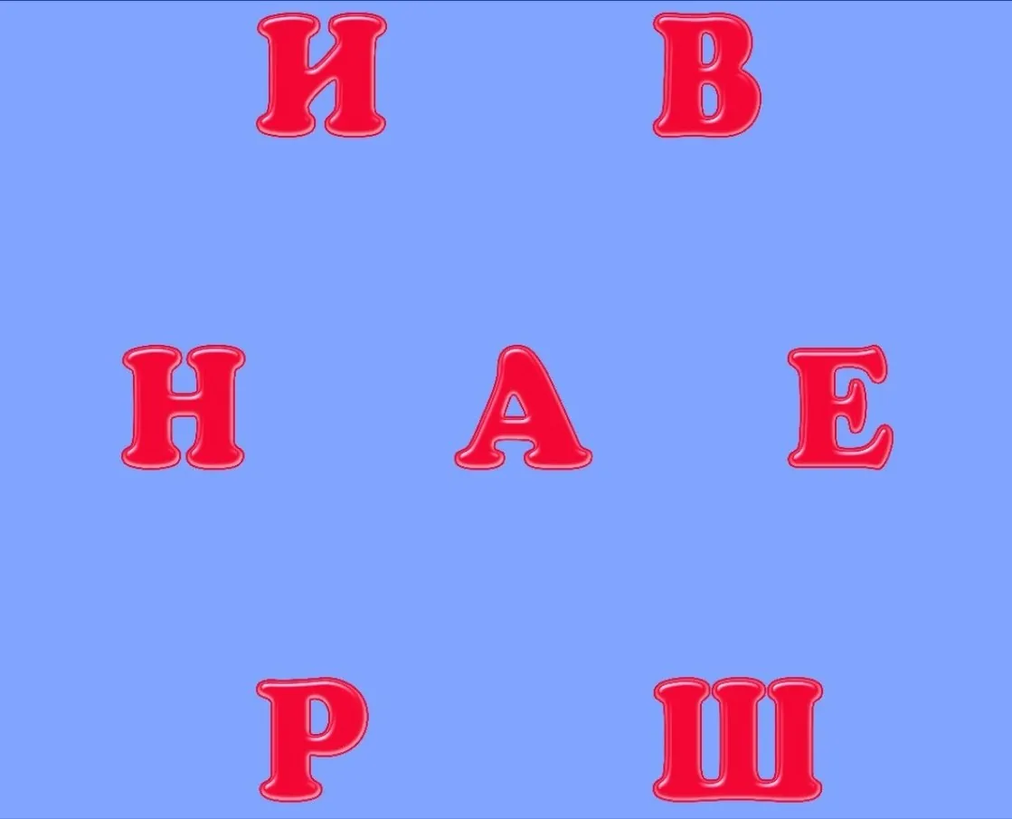 🔋ЗАРЯДКА ДЛЯ МОЗГА!