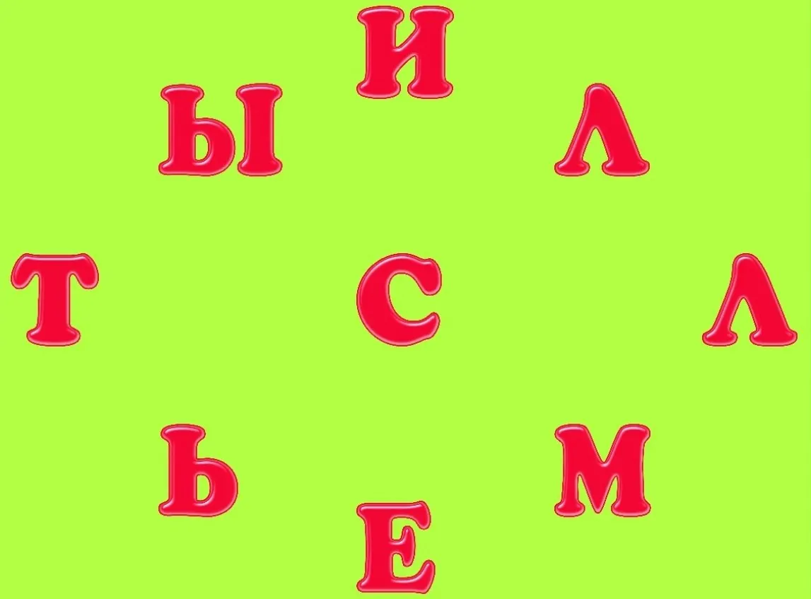 🔋ЗАРЯДКА ДЛЯ МОЗГА!