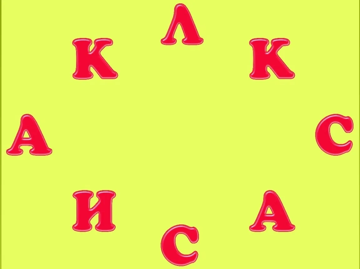 🔋ЗАРЯДКА ДЛЯ МОЗГА!