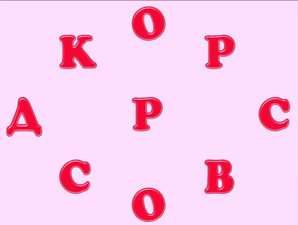 🔋ЗАРЯДКА ДЛЯ МОЗГА!