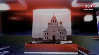 ☀️ О погоде на 4 сентября.